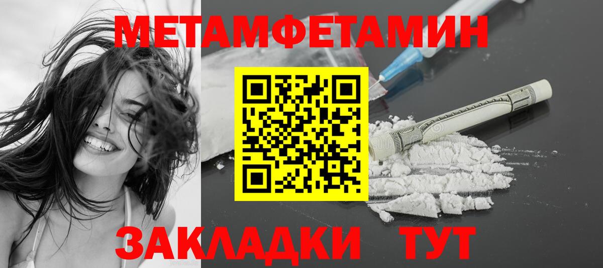 ГАШ  Вход с VPN  COCAIN  Меф кристаллы  NBOMe  МЕТ  Усолье-Сибирское  ГАШ  Экстази  Каннабис 