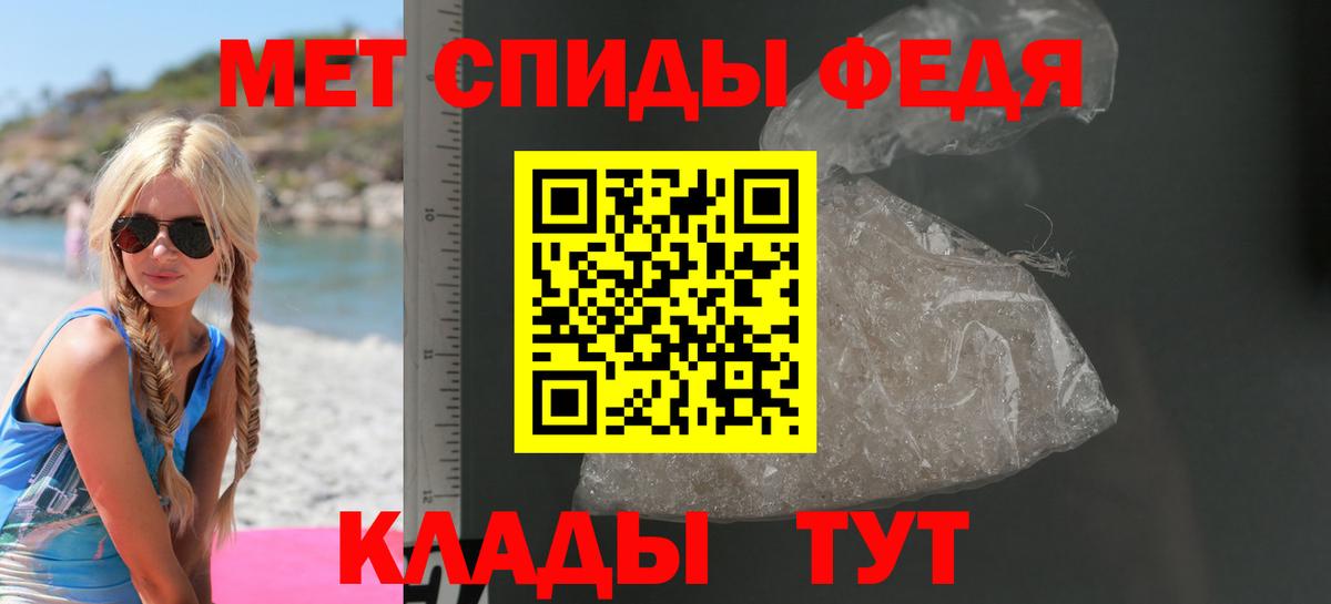 АМФЕТАМИН 97% Усолье-Сибирское