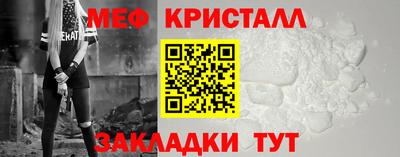 соль ск Славянск-на-Кубани
