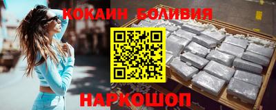 бошки Севастополь