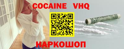 бошки Севастополь