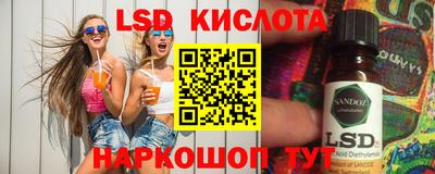 мескалин Славгород