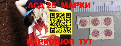 мескалин Славгород
