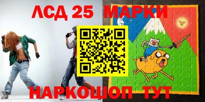 кристаллы Сланцы