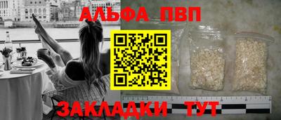 марки lsd Северобайкальск