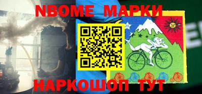 бошки Севастополь