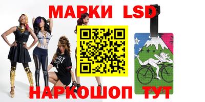 мескалин Славгород