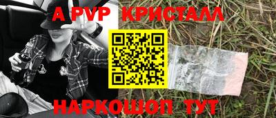 кристаллы Сланцы