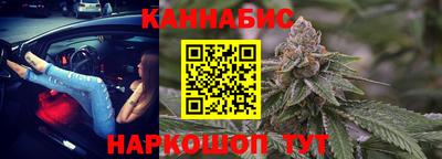 марки lsd Северобайкальск