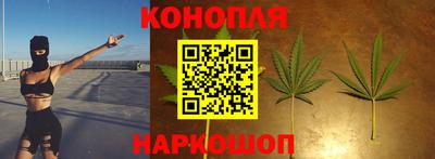 соль ск Славянск-на-Кубани
