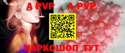 кристаллы Сланцы
