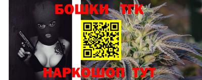 кристаллы Сланцы