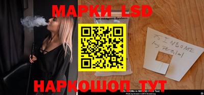 кристаллы Сланцы