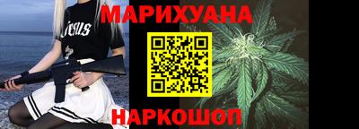 бошки Севастополь