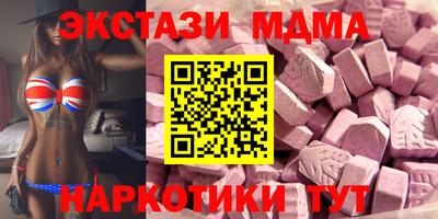 кристаллы Сланцы