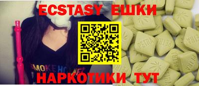 мескалин Славгород