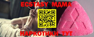 кристаллы Сланцы
