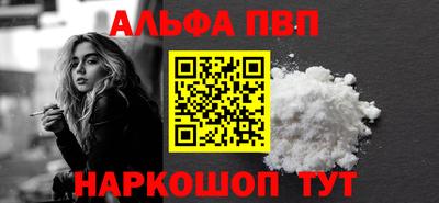 мескалин Славгород