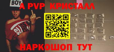 кристаллы Сланцы