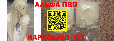 соль ск Славянск-на-Кубани