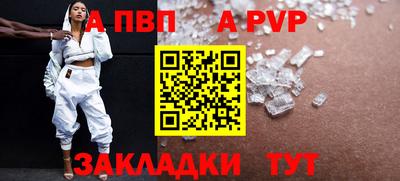 мескалин Славгород