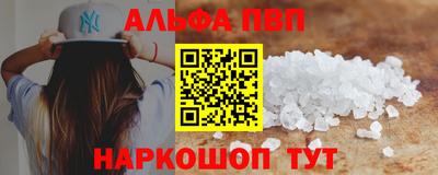 кристаллы Сланцы