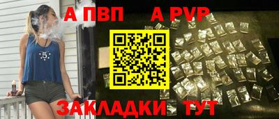 соль ск Славянск-на-Кубани