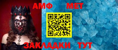 мескалин Славгород