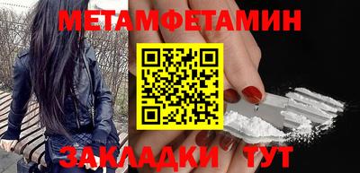 мескалин Славгород