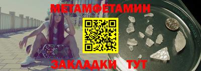 бошки Севастополь