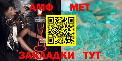 мяу мяу кристалл Свободный