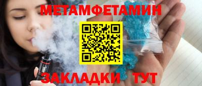марки lsd Северобайкальск