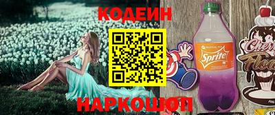 бошки Севастополь