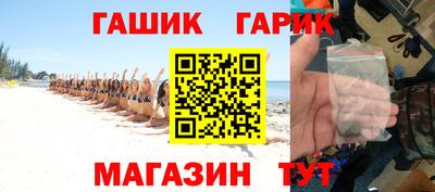 бошки Севастополь