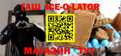 мескалин Славгород