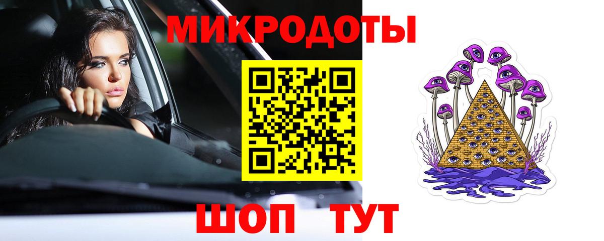 Псилоцибиновые грибы GOLDEN TEACHER  Вход с VPN  Усолье-Сибирское 
