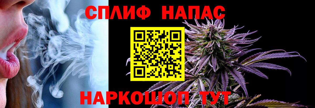 Альфа ПВП Усолье-Сибирское