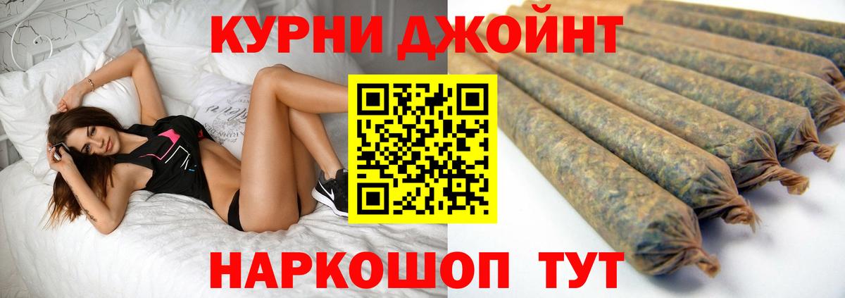 Бошки Шишки White Widow  Марихуана SATIVA & INDICA  Усолье-Сибирское  Канабис план  Вход с VPN  МАРИХУАНА THC 21% 